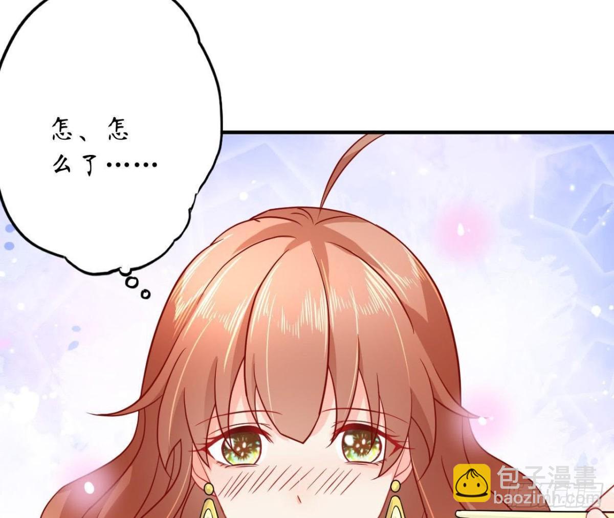 第40话 到处勾引？(1/2)-第40话