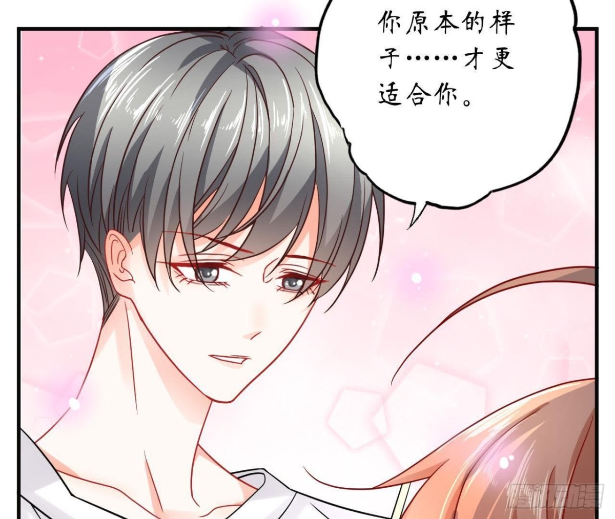 第40话 到处勾引？(1/2)-第40话