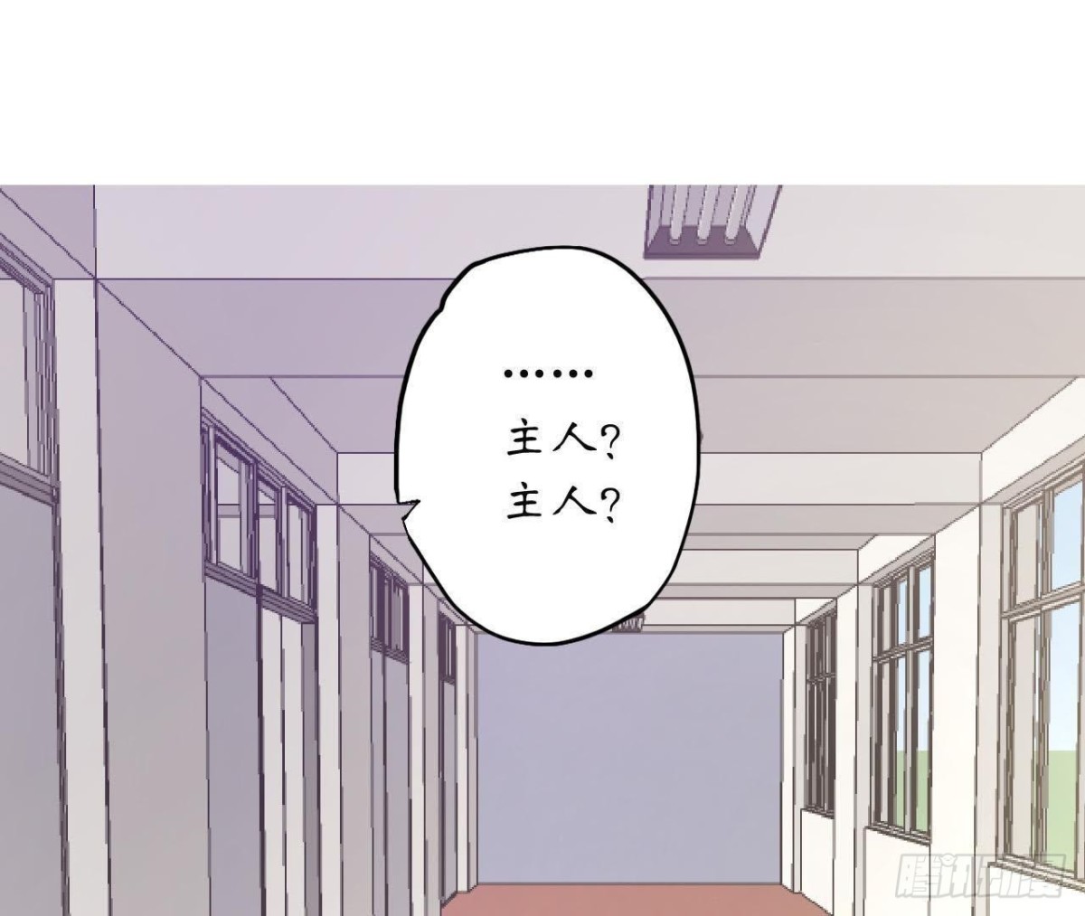 第40话 到处勾引？(1/2)-第40话