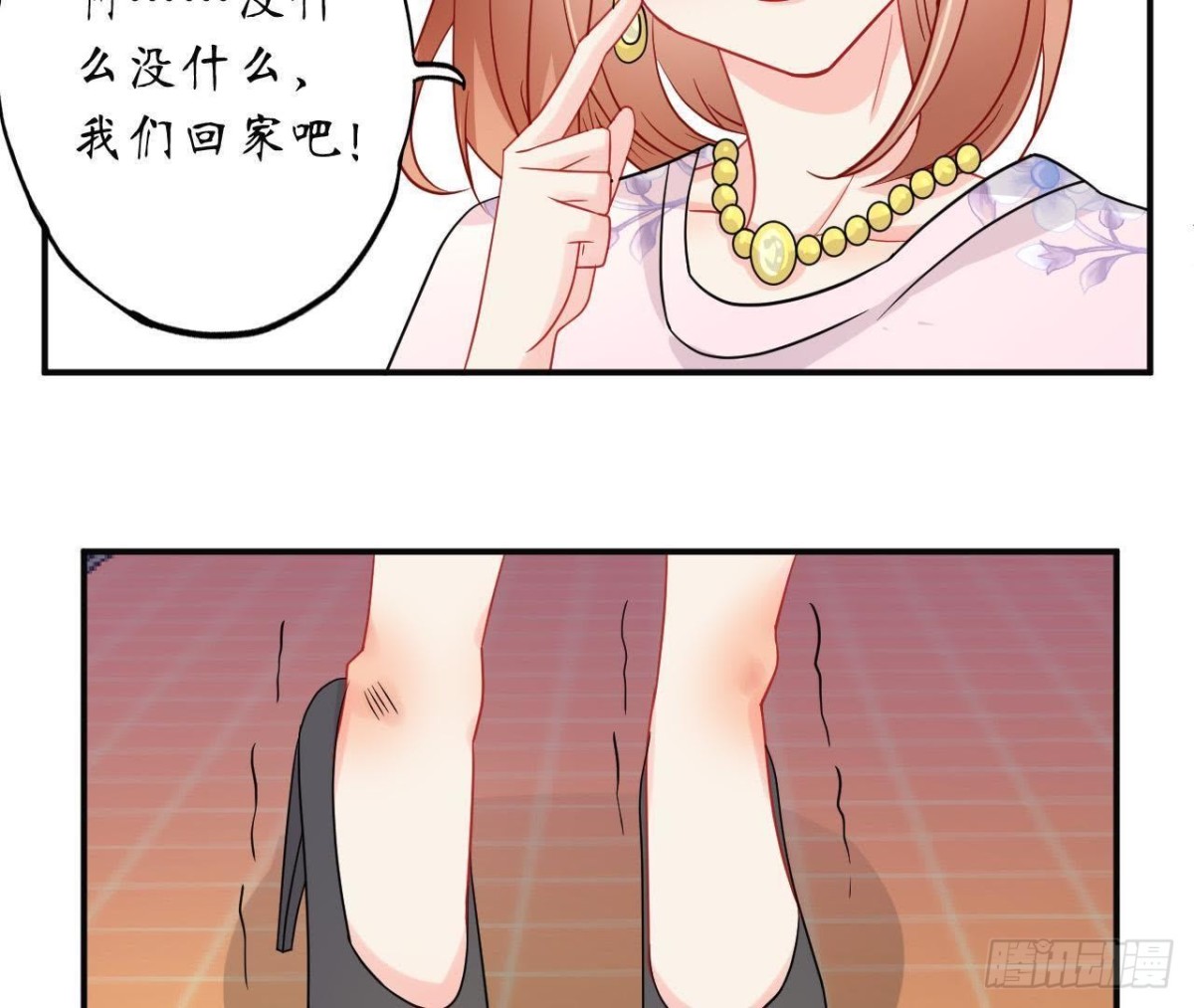 第40话 到处勾引？(1/2)-第40话