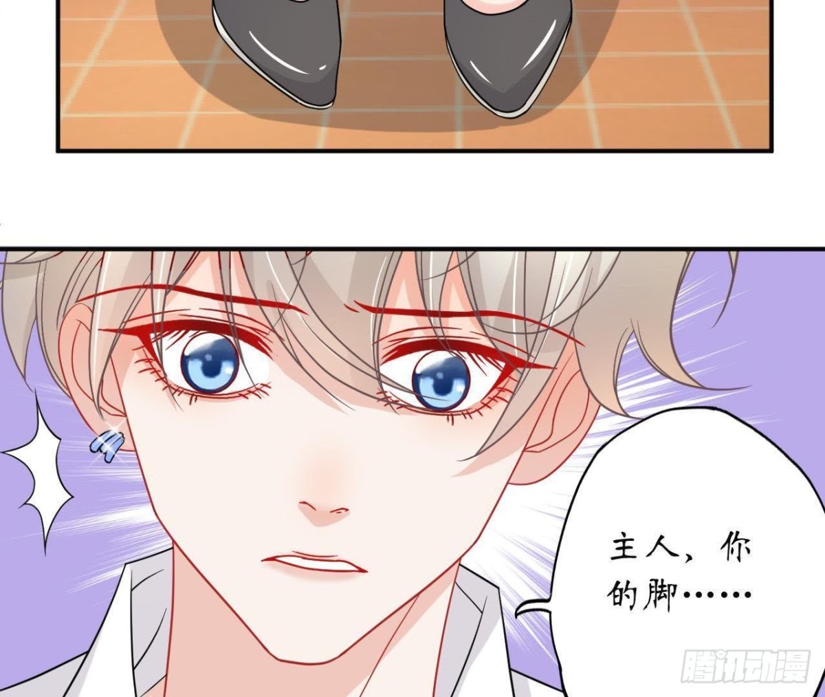 第40话 到处勾引？(1/2)-第40话