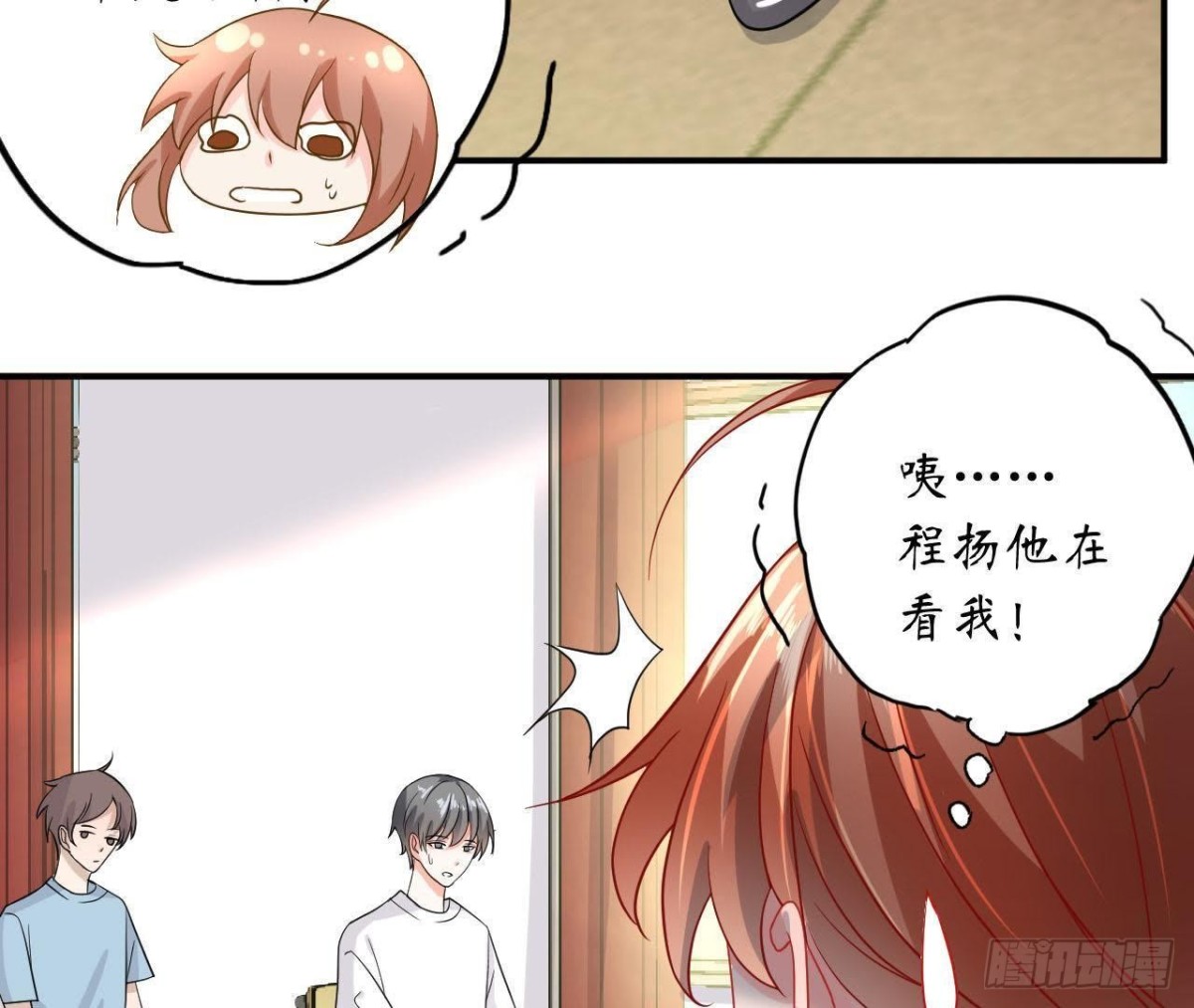 第40话 到处勾引？(1/2)-第40话