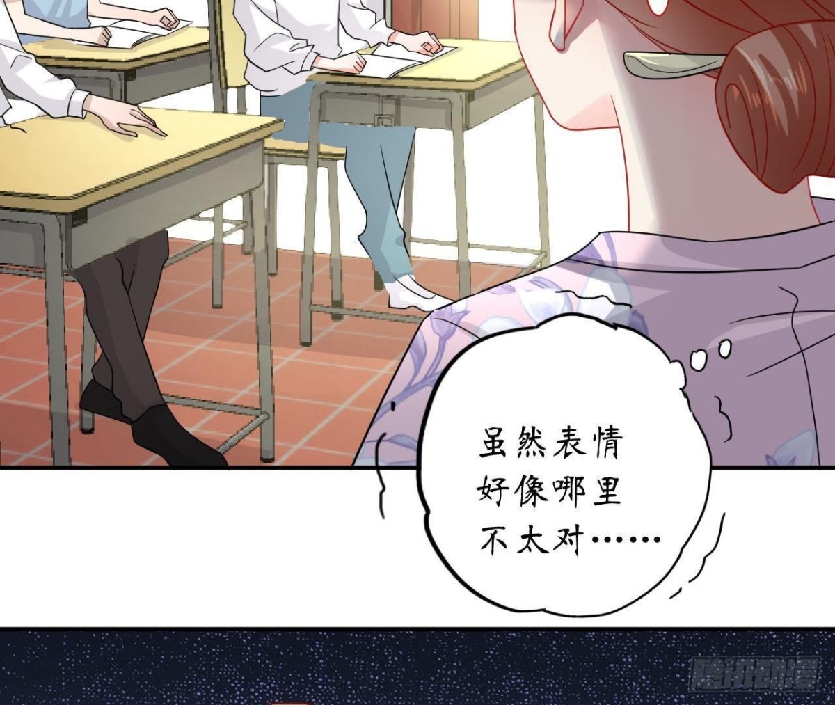 第40话 到处勾引？(1/2)-第40话