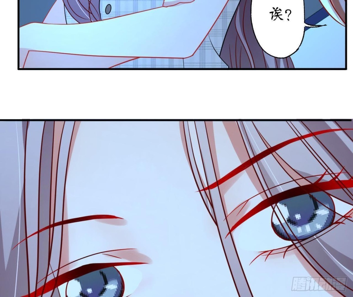 第42话 情敌宣战(1/2)-第42话