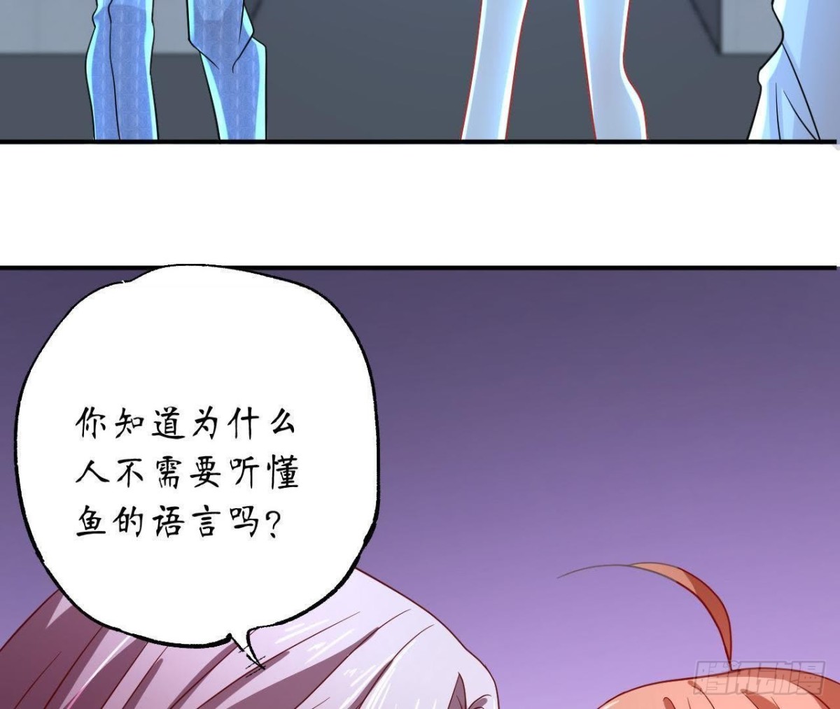 第42话 情敌宣战(1/2)-第42话