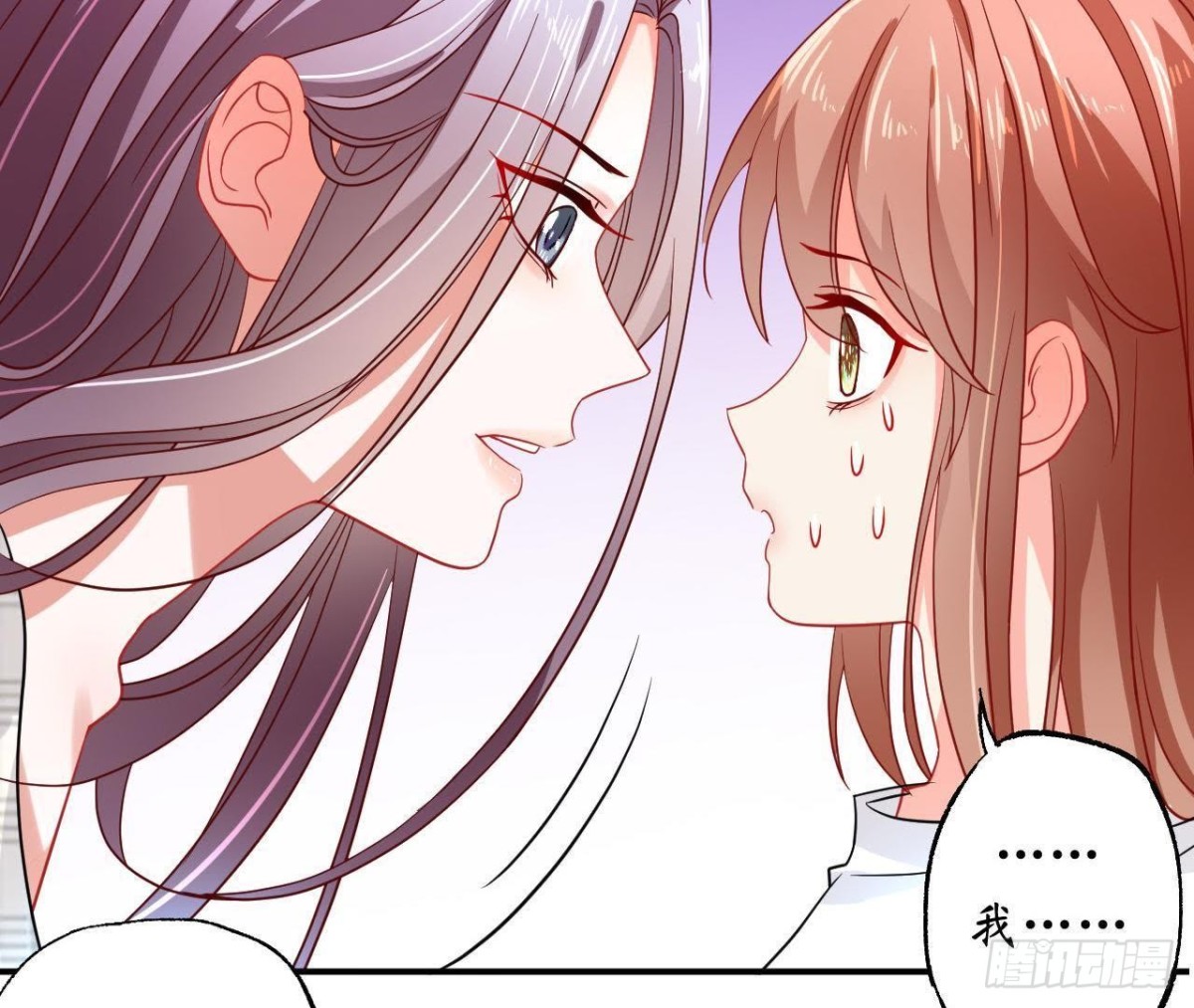 第42话 情敌宣战(1/2)-第42话