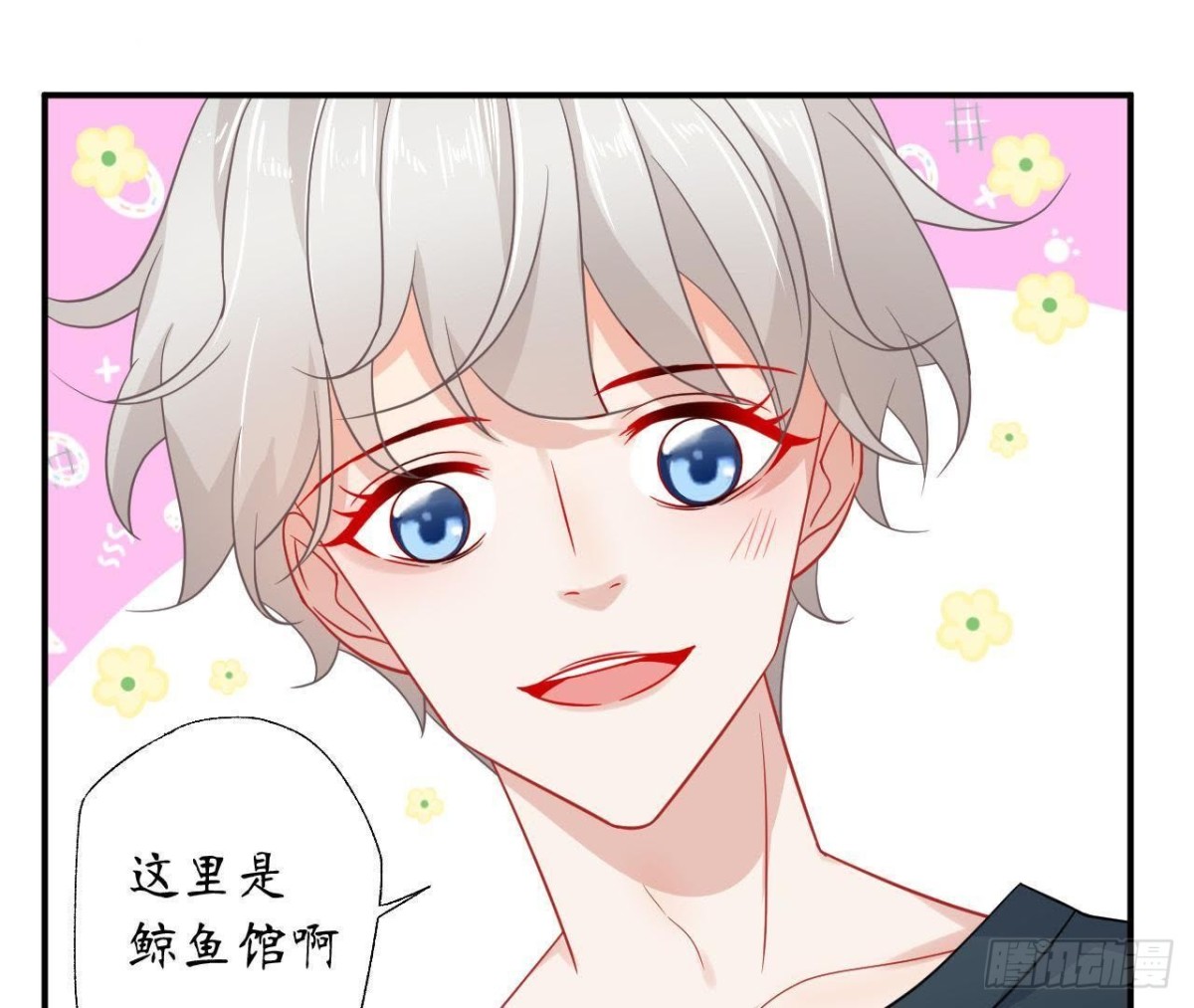 第42话 情敌宣战(1/2)-第42话