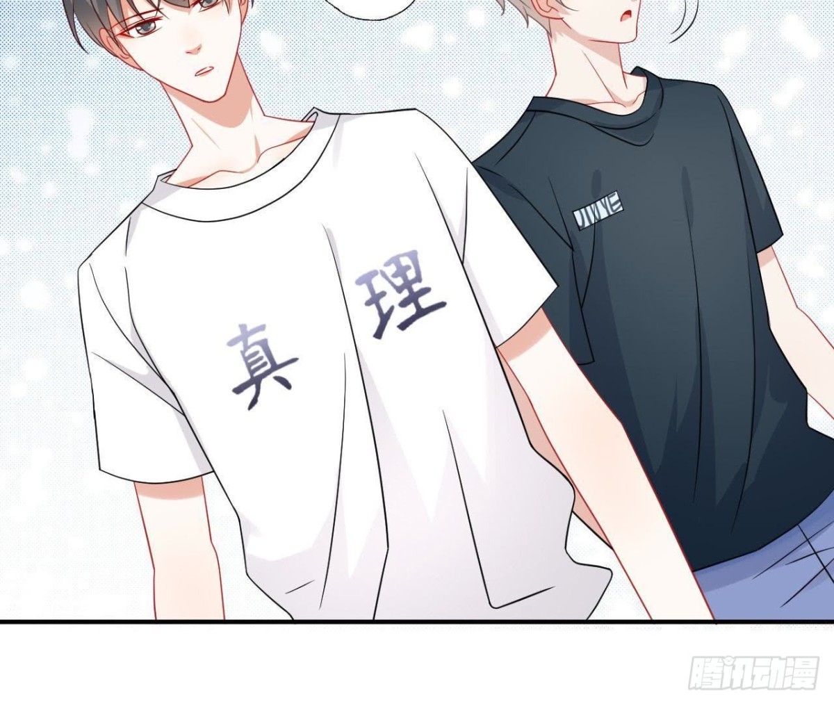 第42话 情敌宣战(1/2)-第42话