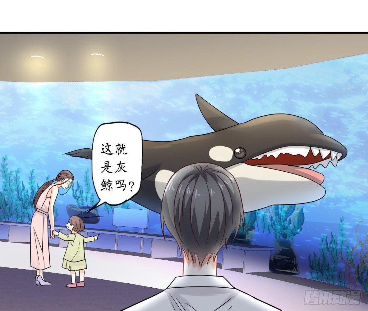 第42话 情敌宣战(1/2)-第42话