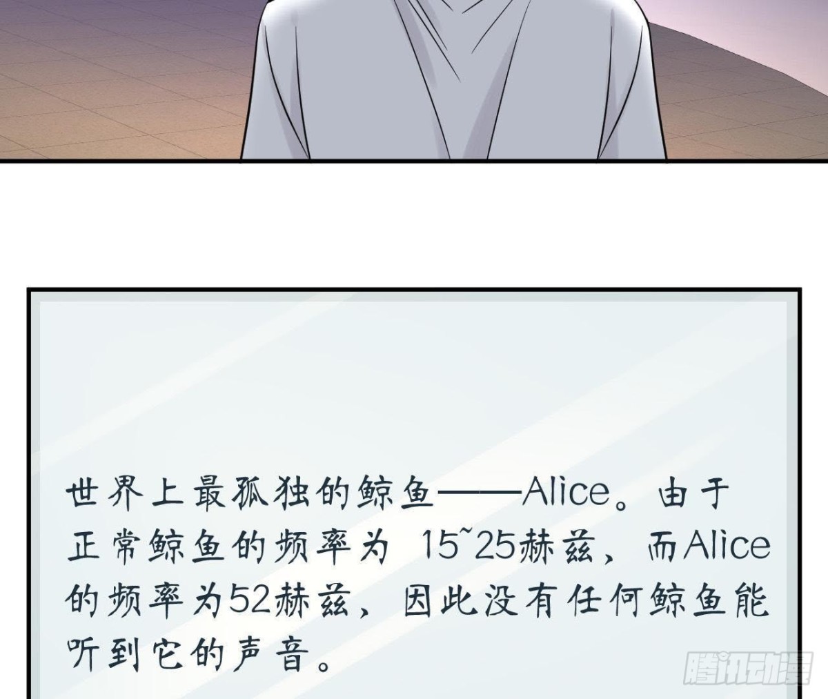 第42话 情敌宣战(1/2)-第42话