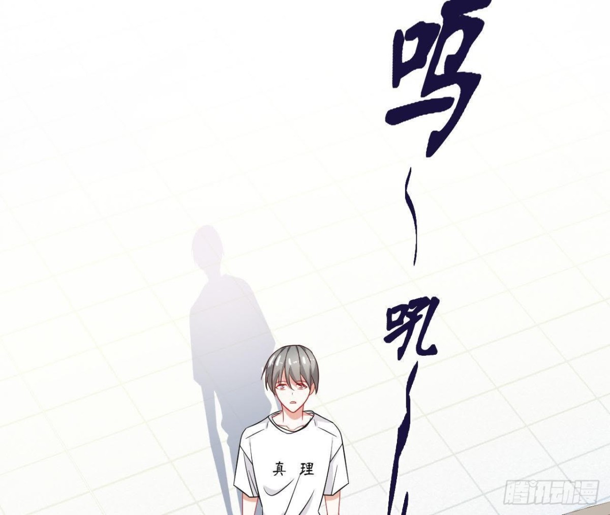 第42话 情敌宣战(1/2)-第42话