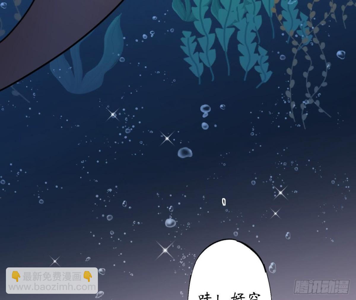 第42话 情敌宣战(1/2)-第42话