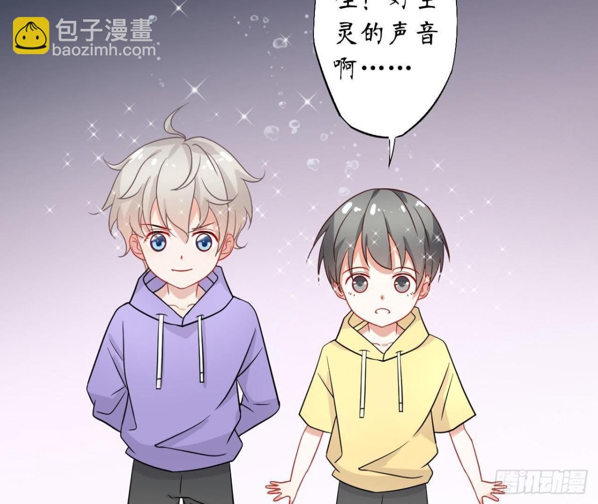 第42话 情敌宣战(1/2)-第42话