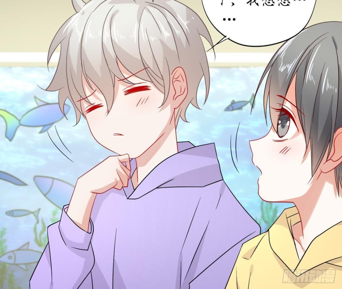 第42话 情敌宣战(1/2)-第42话