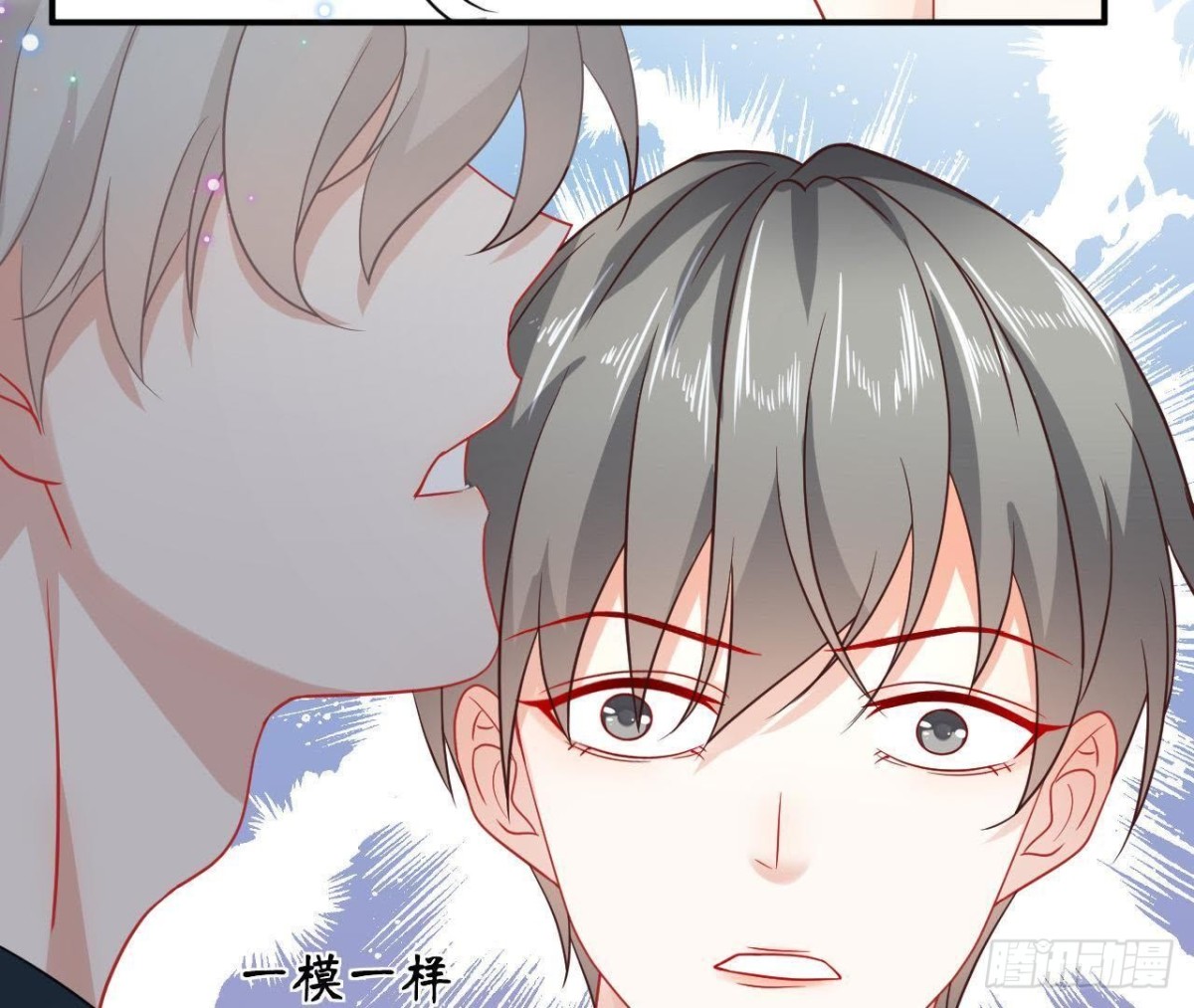 第42话 情敌宣战(1/2)-第42话