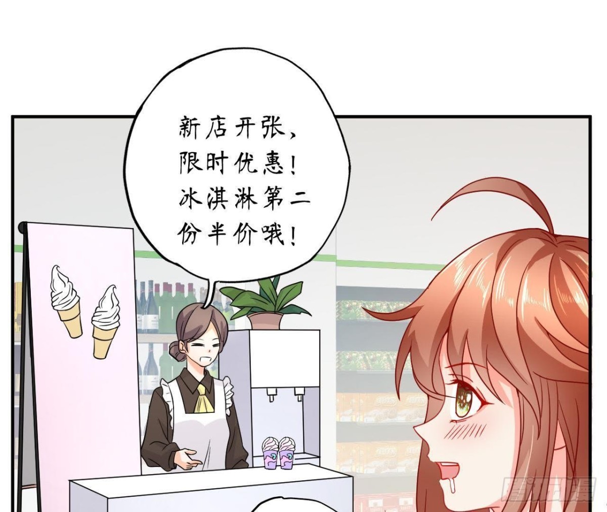 第46话 他终于看到我了！(1/2)-第46话