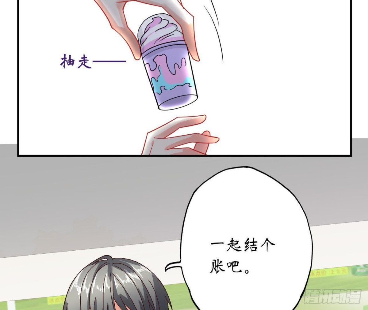 第46话 他终于看到我了！(1/2)-第46话