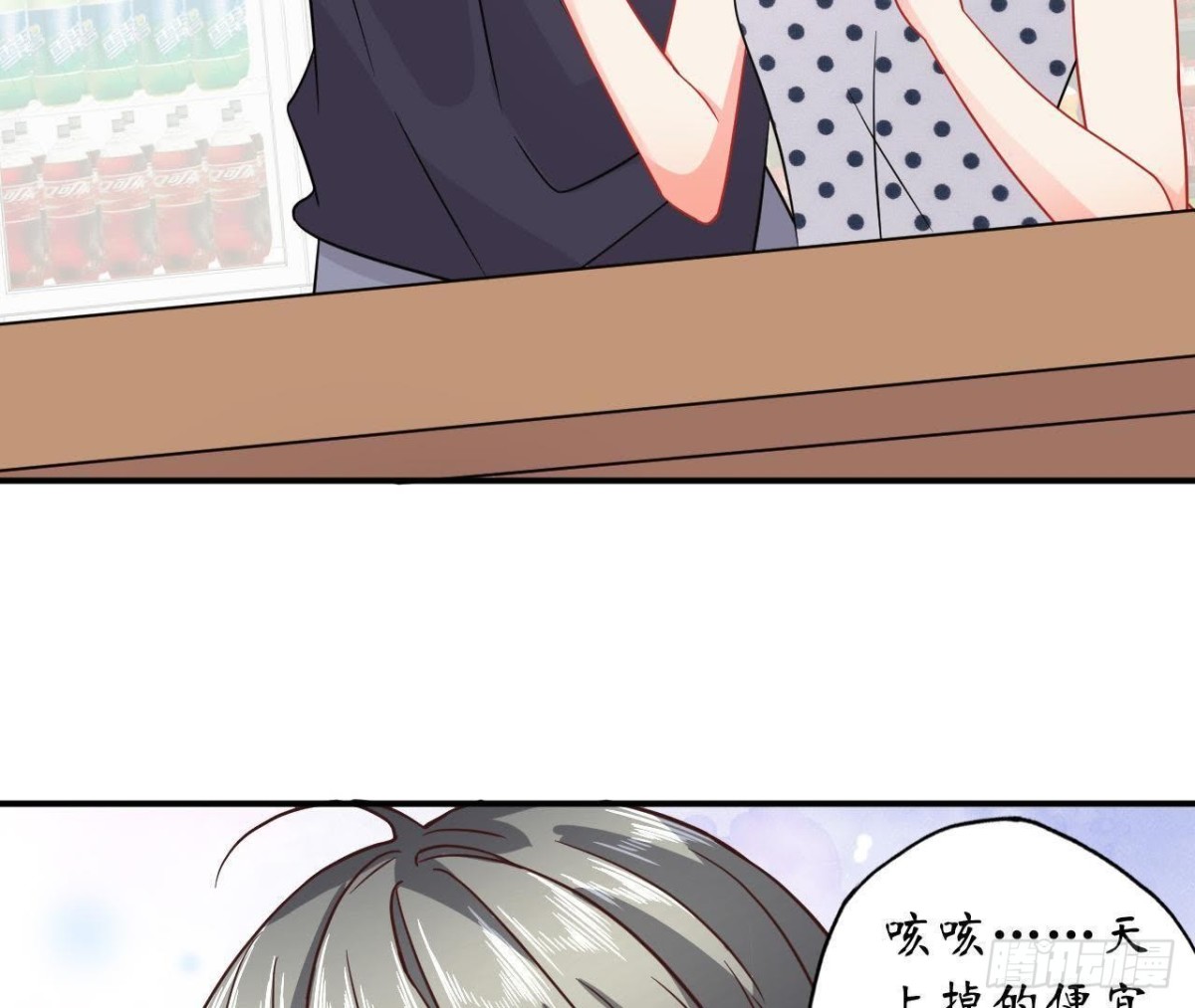 第46话 他终于看到我了！(1/2)-第46话