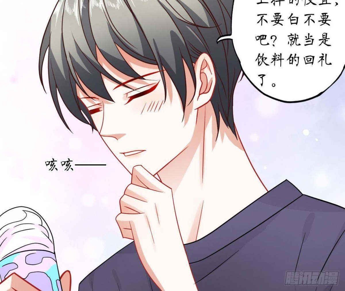 第46话 他终于看到我了！(1/2)-第46话