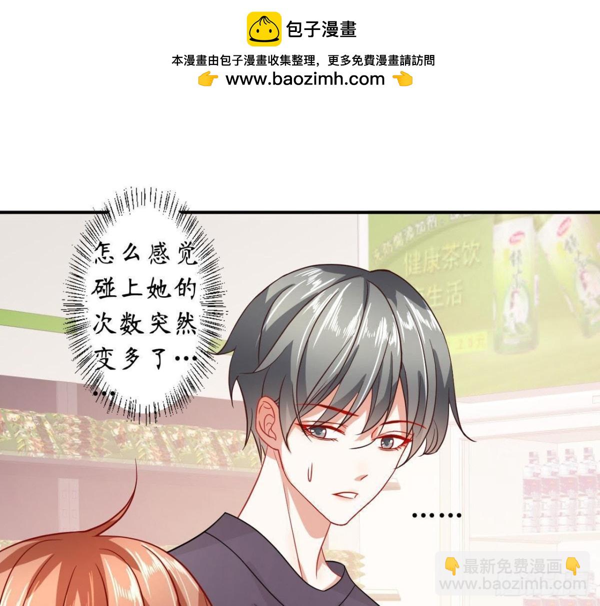 第46话 他终于看到我了！(1/2)-第46话