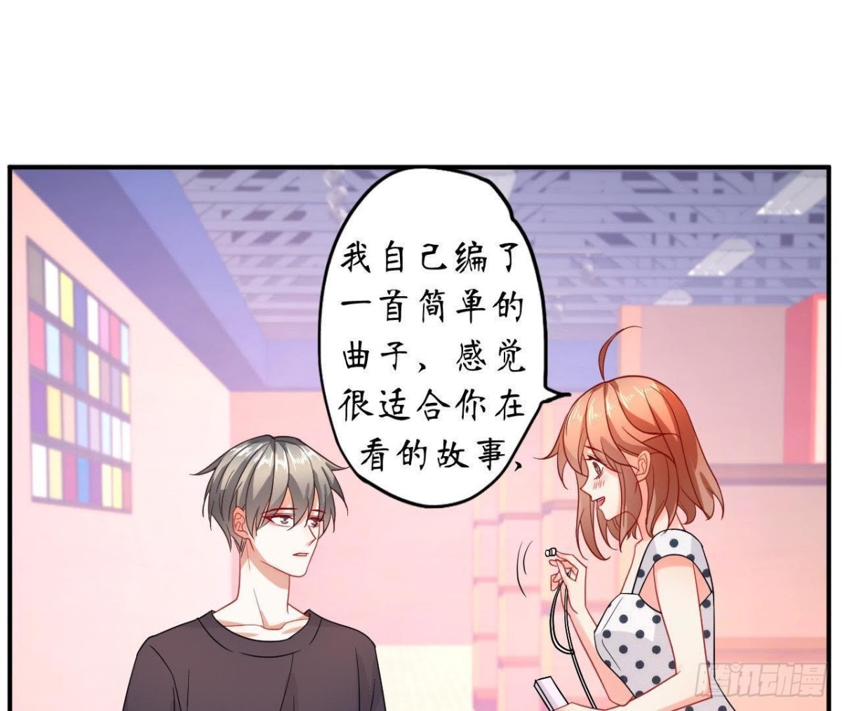 第46话 他终于看到我了！(1/2)-第46话