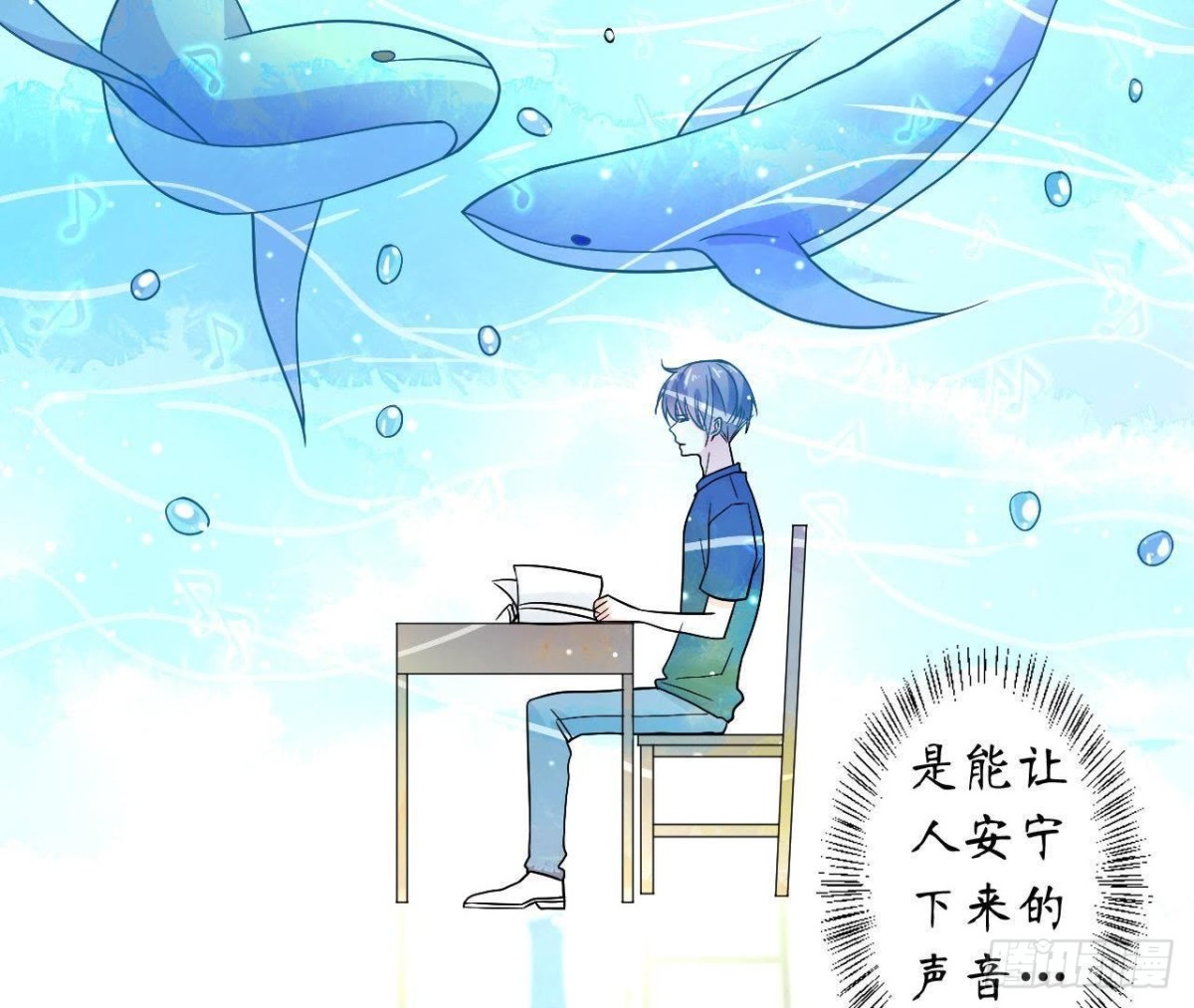 第46话 他终于看到我了！(1/2)-第46话