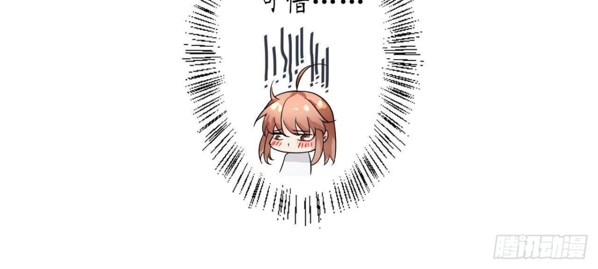 第46话 他终于看到我了！(1/2)-第46话