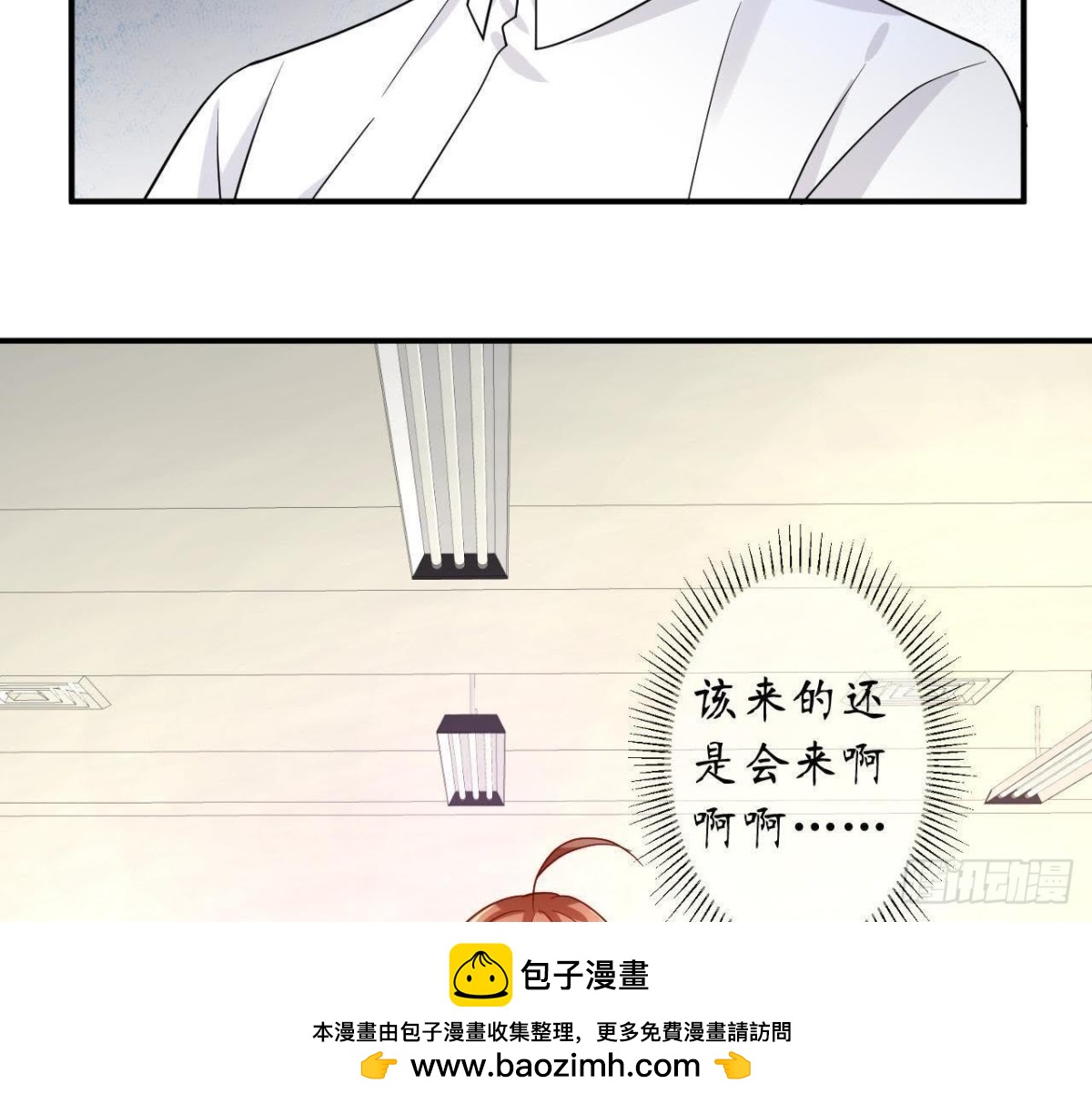 第46话 他终于看到我了！(1/2)-第46话