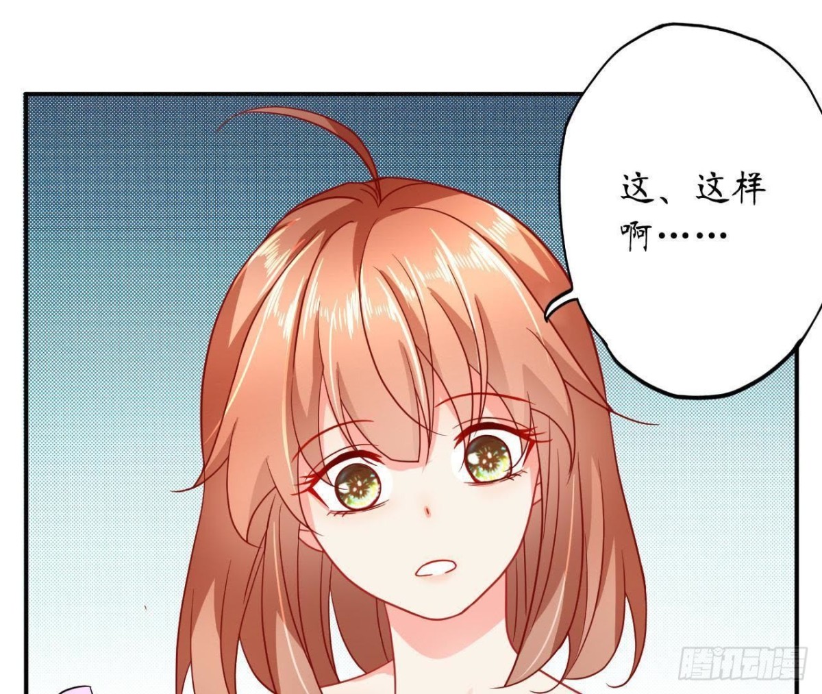 第46话 他终于看到我了！(1/2)-第46话