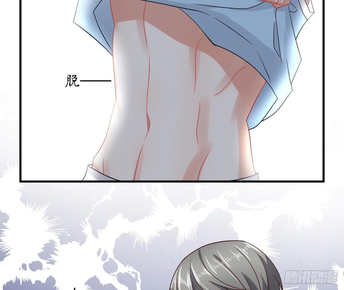 第48话 被学姐针对了？！(1/2)-第48话