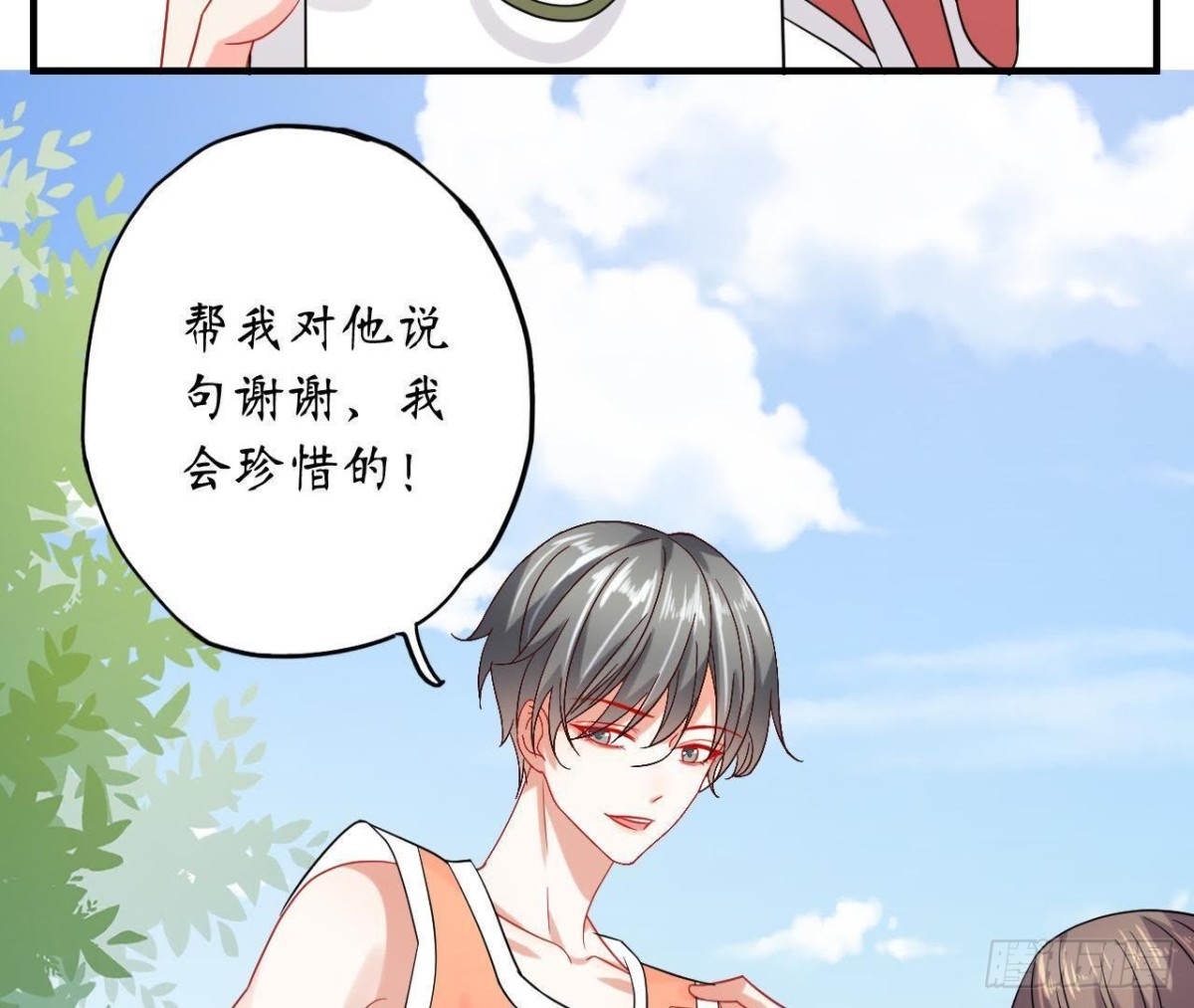 第48话 被学姐针对了？！(1/2)-第48话