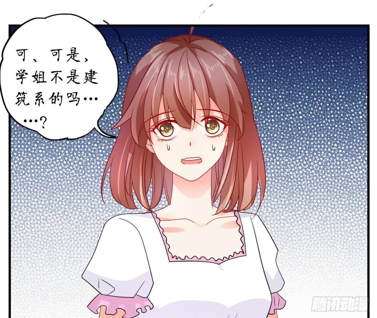 第48话 被学姐针对了？！(1/2)-第48话