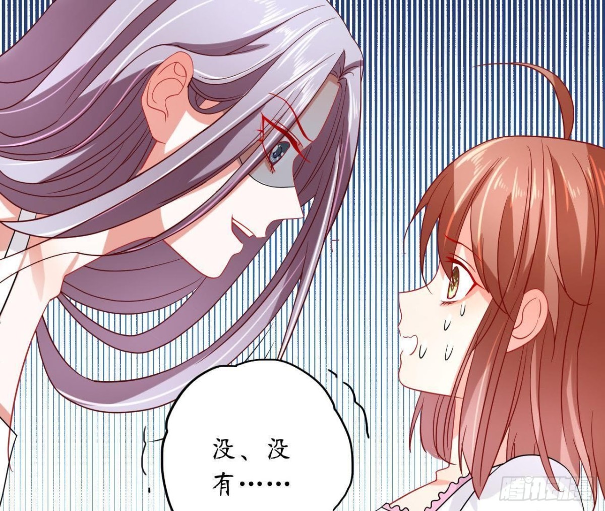 第48话 被学姐针对了？！(1/2)-第48话