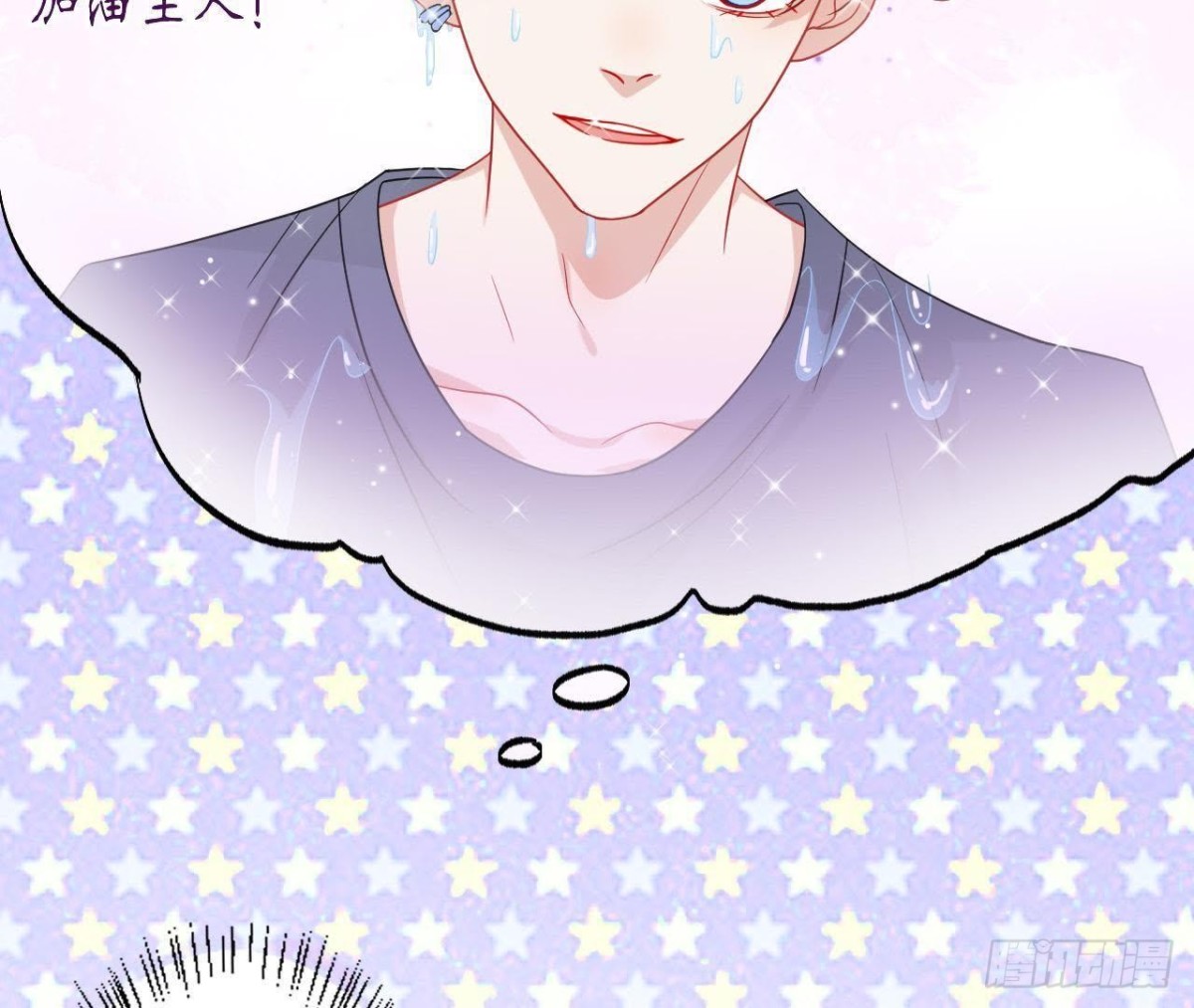 第48话 被学姐针对了？！(1/2)-第48话