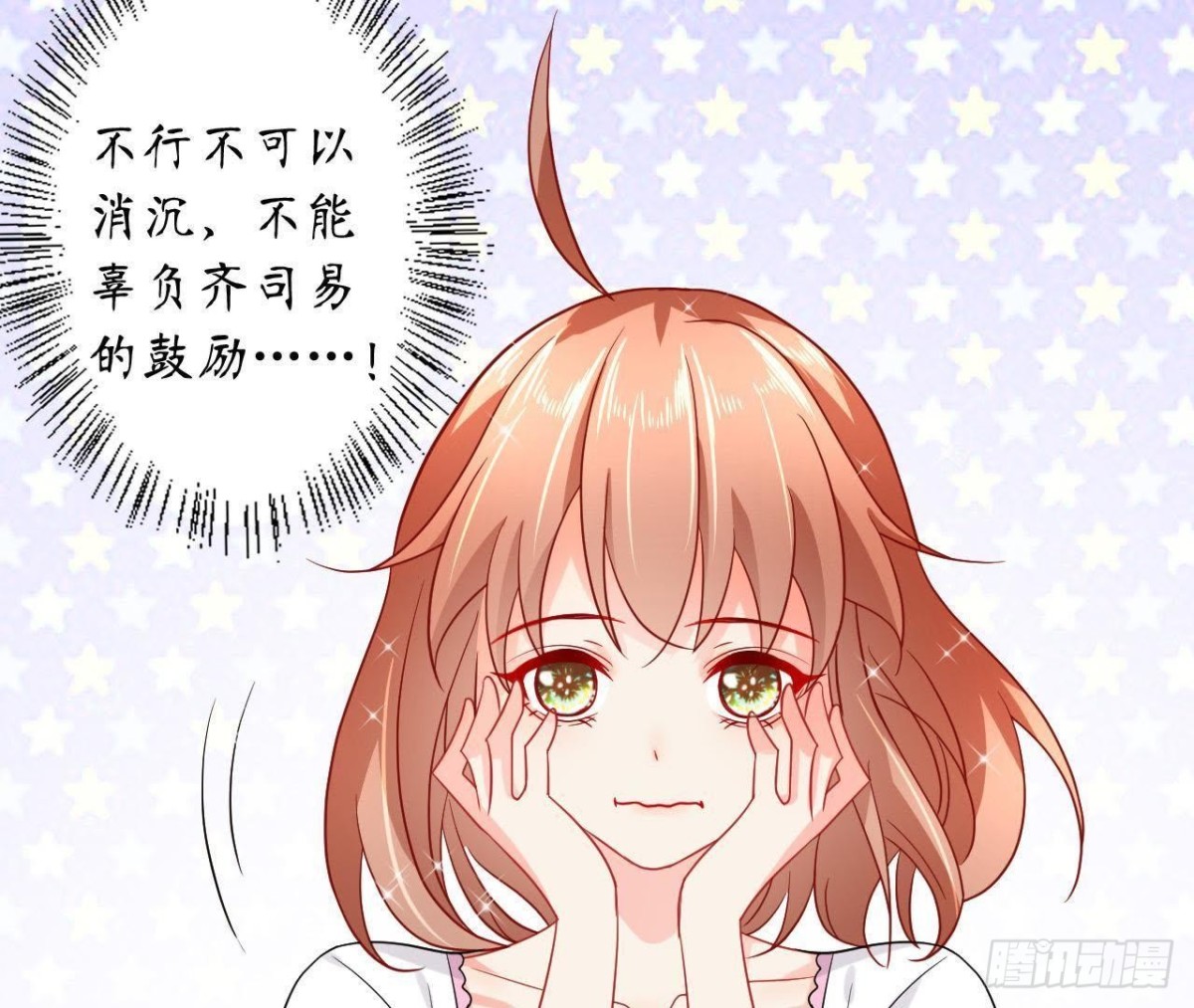 第48话 被学姐针对了？！(1/2)-第48话