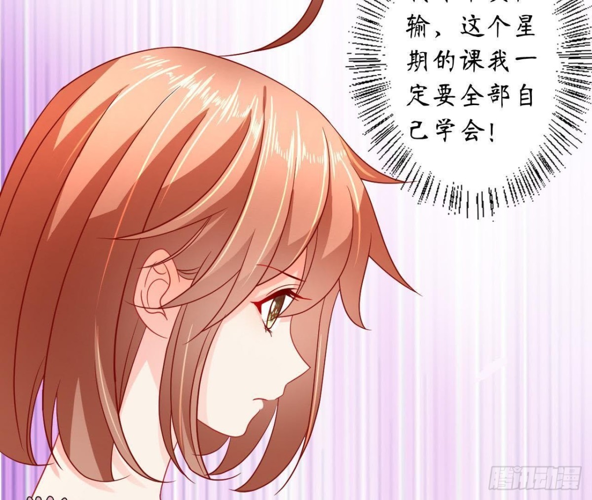 第48话 被学姐针对了？！(1/2)-第48话