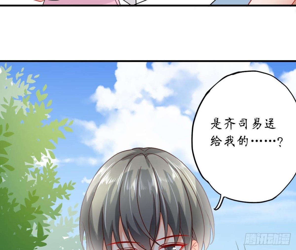 第48话 被学姐针对了？！(1/2)-第48话