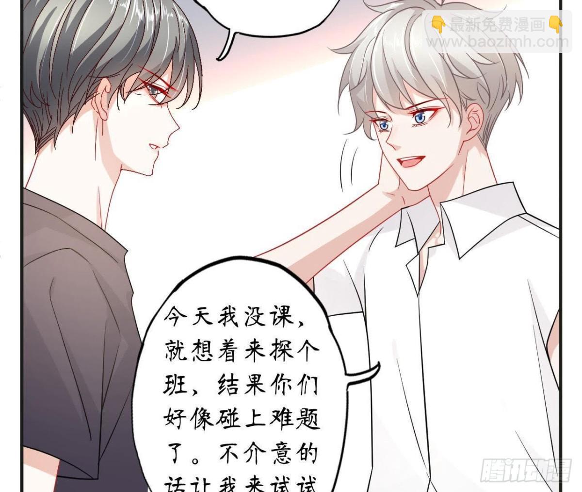 第50话 郊游(1/2)-第50话