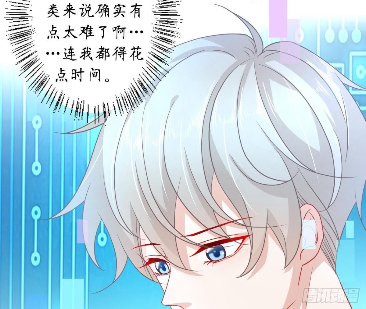 第50话 郊游(1/2)-第50话