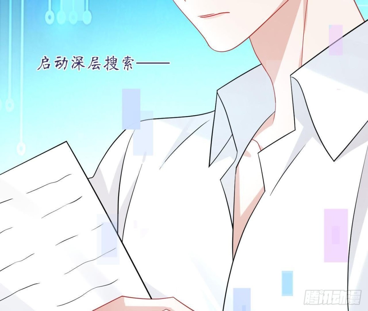 第50话 郊游(1/2)-第50话