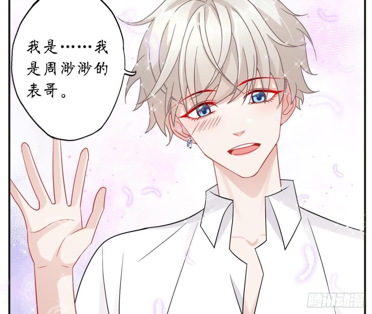 第50话 郊游(1/2)-第50话