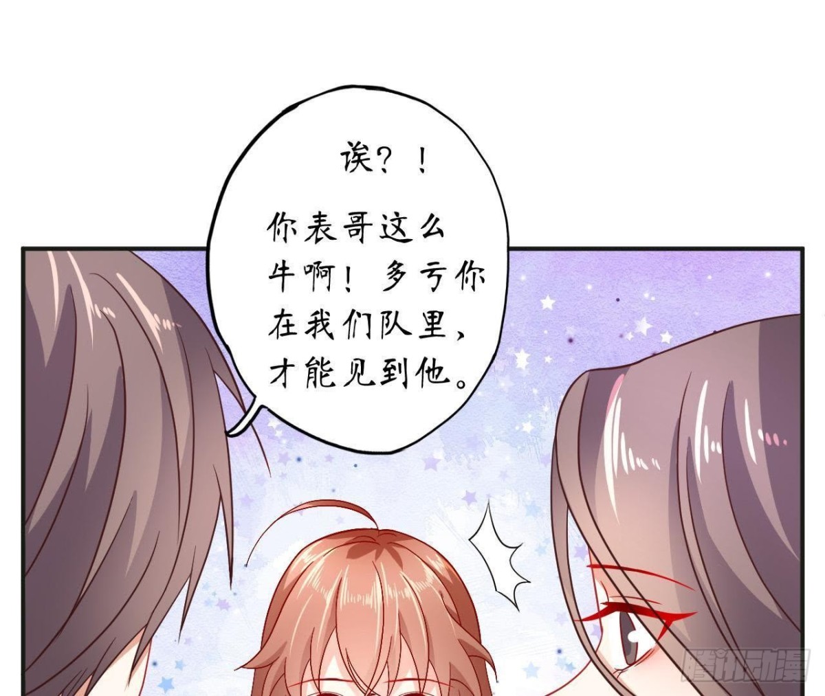 第50话 郊游(1/2)-第50话