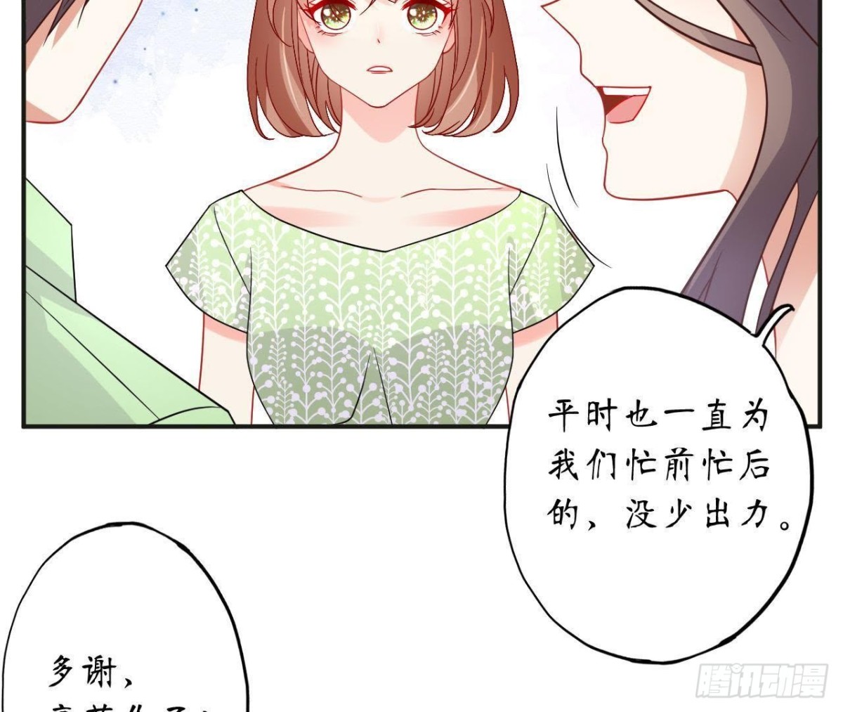 第50话 郊游(1/2)-第50话