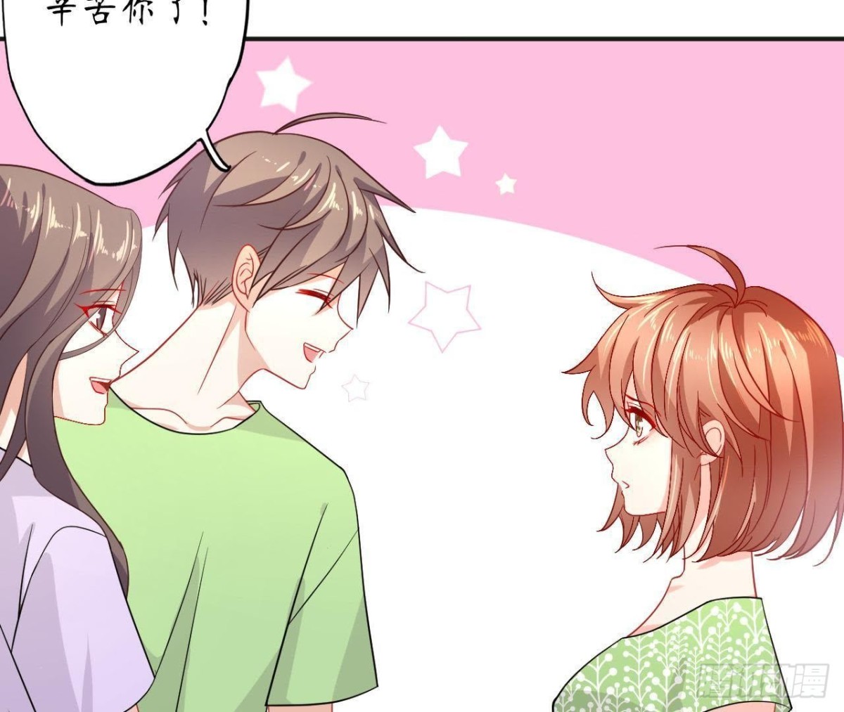 第50话 郊游(1/2)-第50话