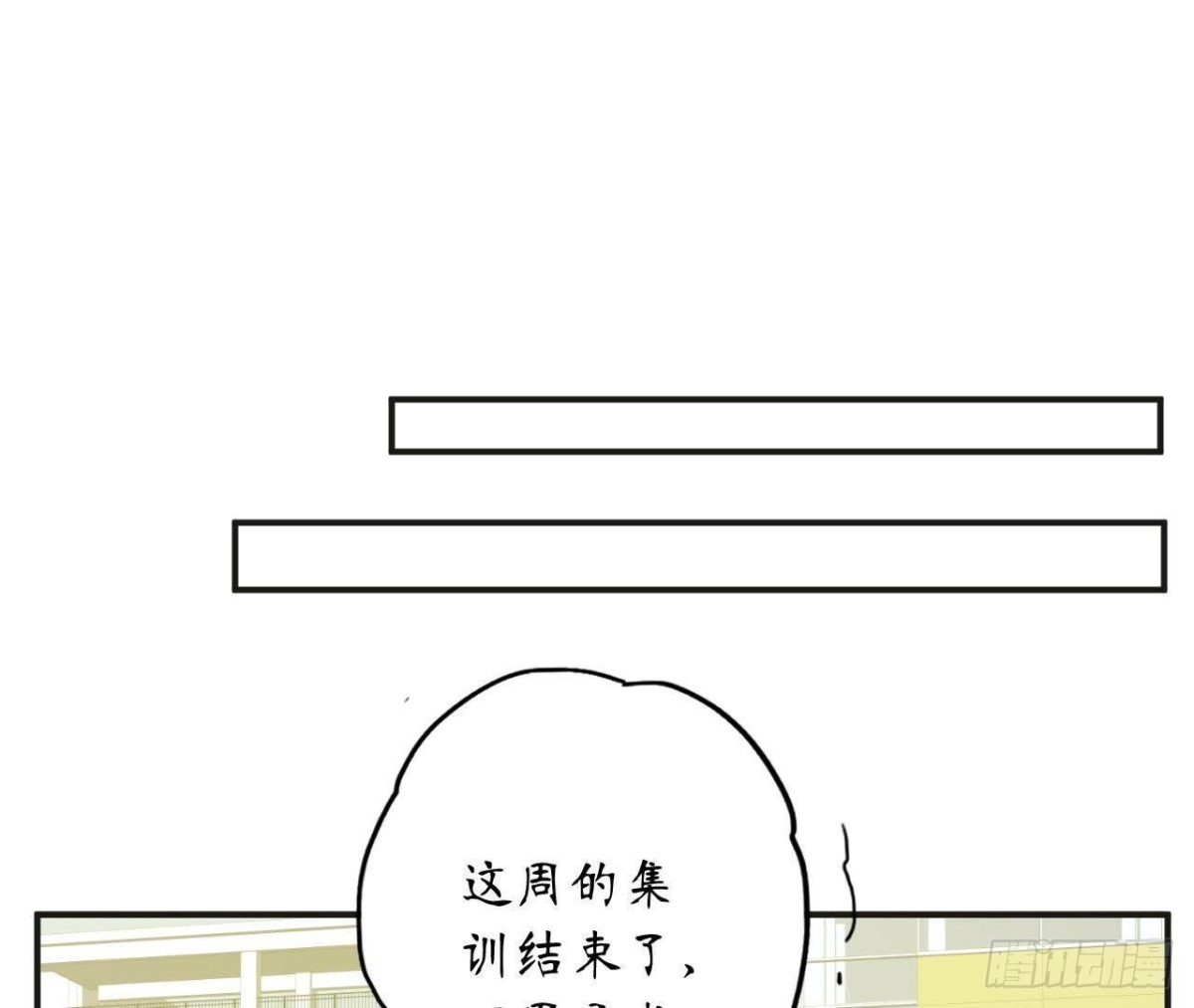 第50话 郊游(1/2)-第50话