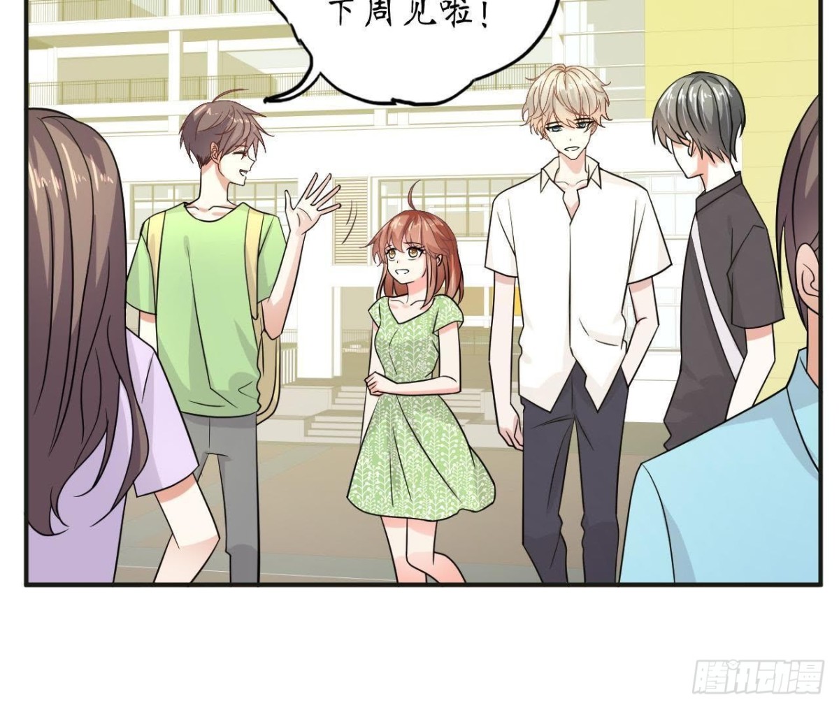 第50话 郊游(1/2)-第50话