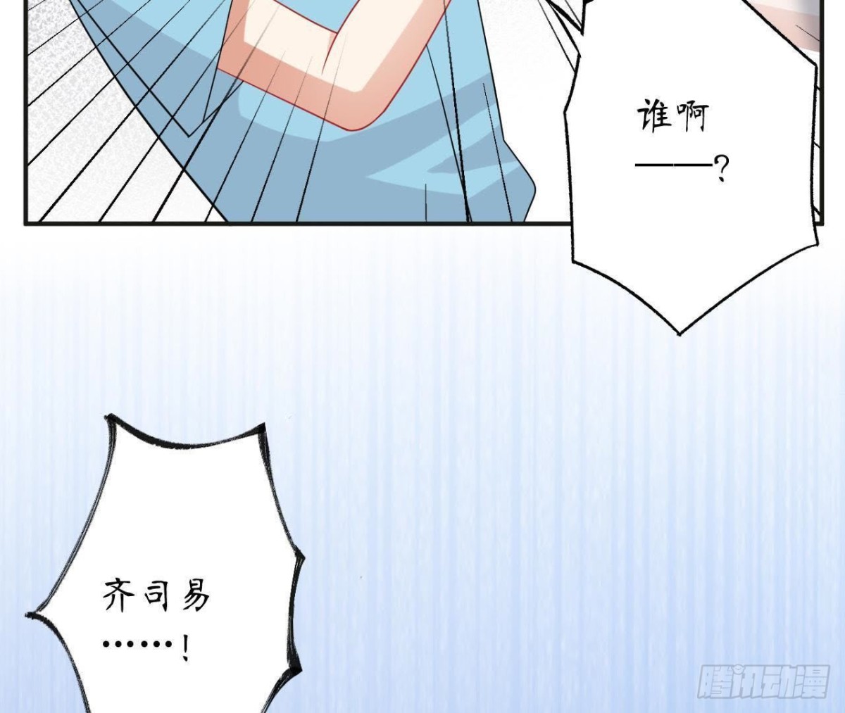 第50话 郊游(1/2)-第50话