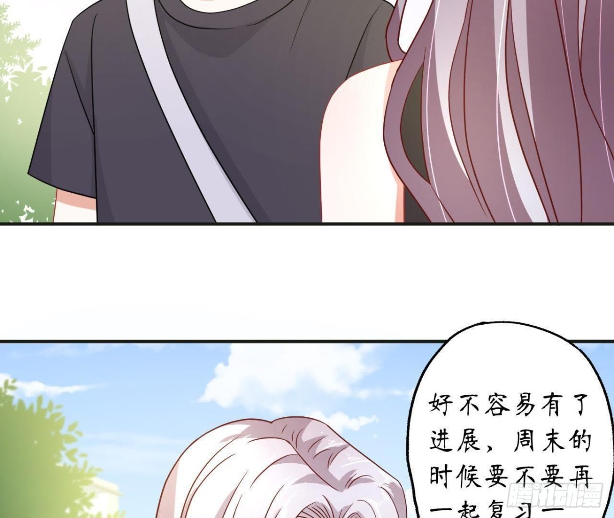 第50话 郊游(1/2)-第50话