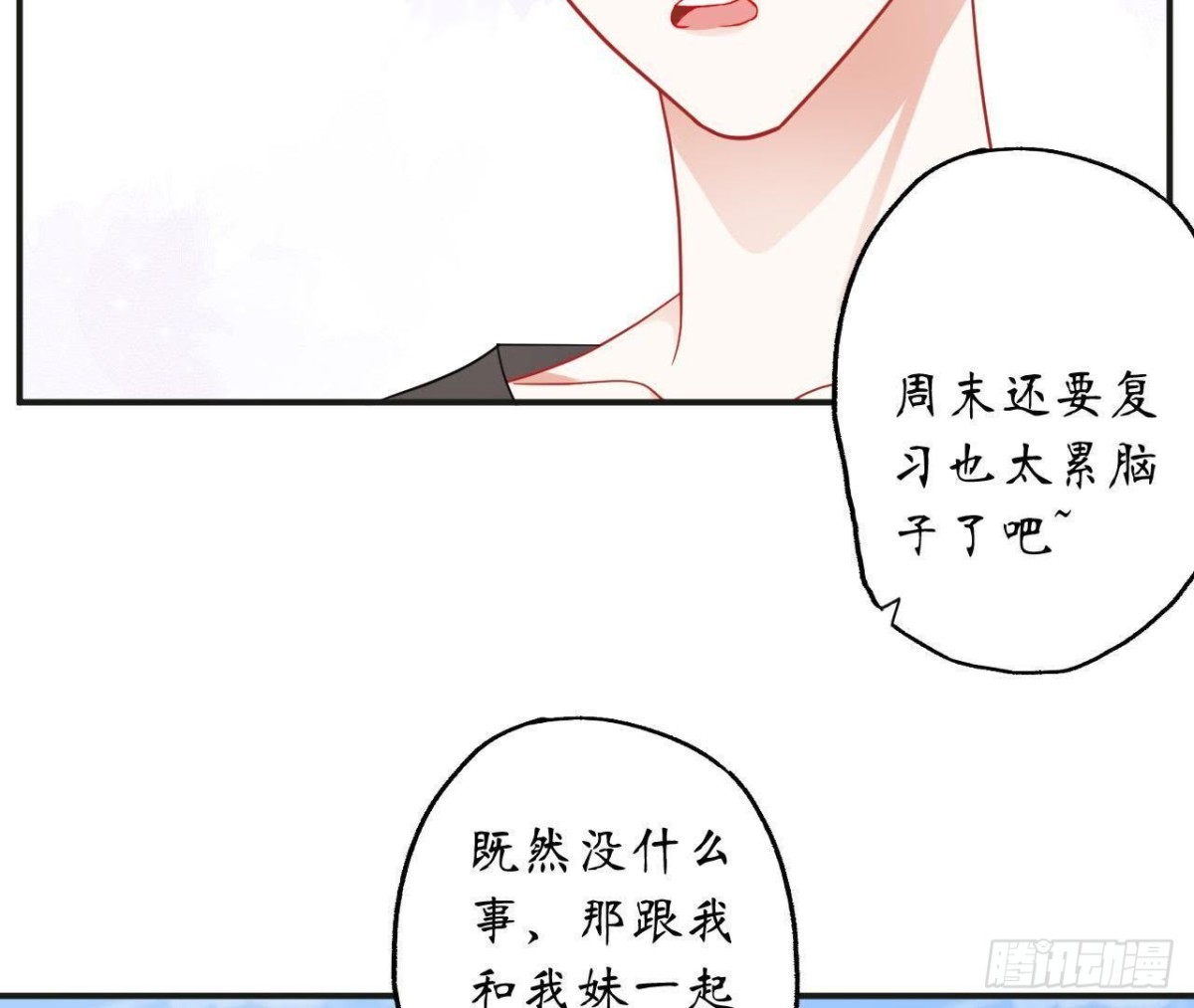 第50话 郊游(1/2)-第50话