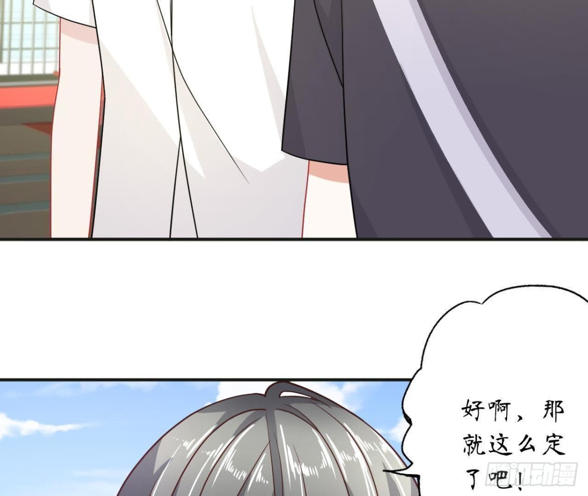 第50话 郊游(1/2)-第50话